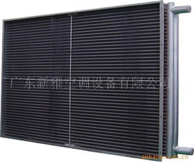 广东新雅空调设备 高效换热器产品列表与空调系统应用解析
